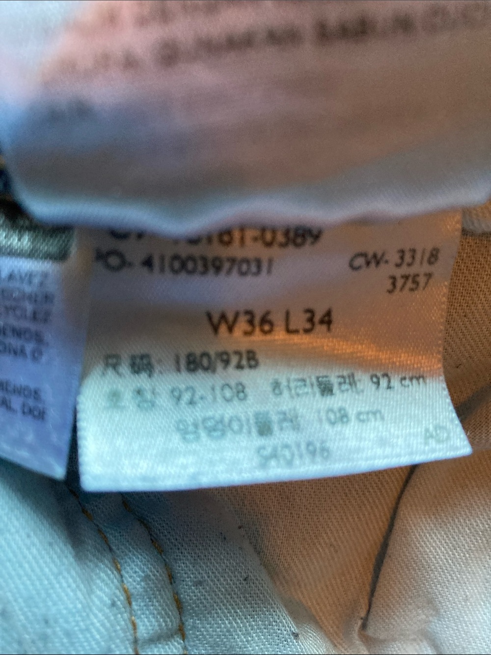 Levi's Men's Light Blue Camo Straight Leg Jeans - Picture 7 of 7